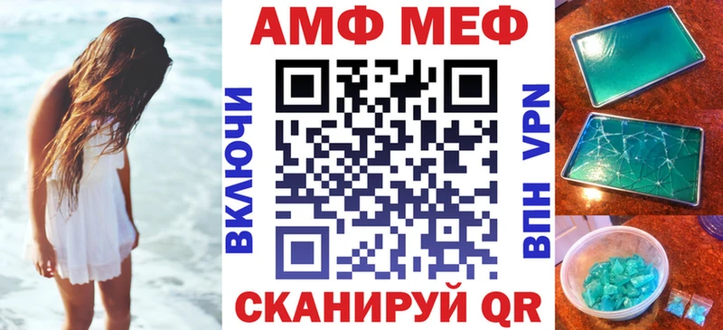 Купить  Покров  АМФ 98% 