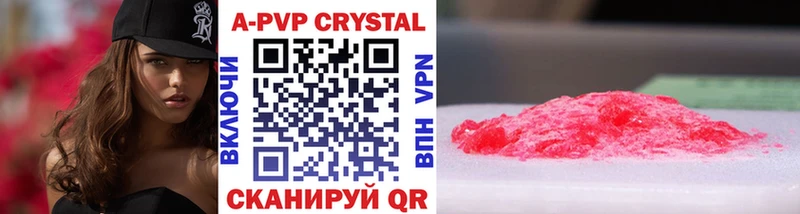 Alpha PVP СК КРИС  Купить  Покров 