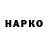 КОКАИН VHQ Nozi Sofa