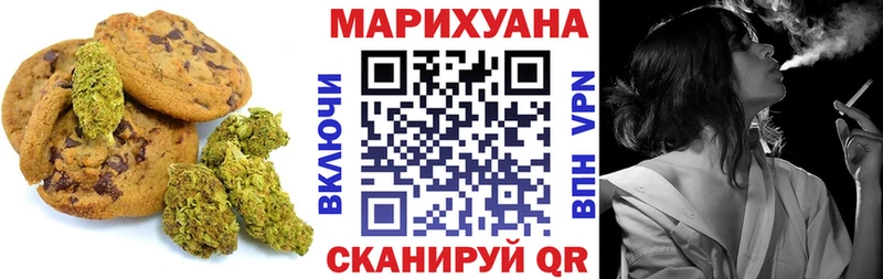 Купить закладки  Покров  Cannafood конопля 