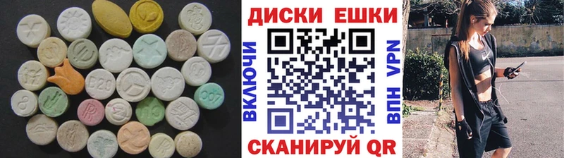Купить закладки  Покров  Ecstasy DUBAI 