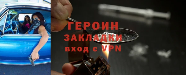 героин Касимов