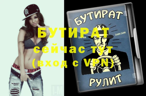 jwh Киреевск