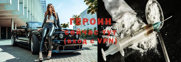 героин Касимов