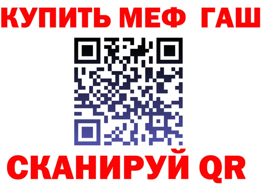 Alfa_PVP кристаллы ТОР площадка MEGA Покров