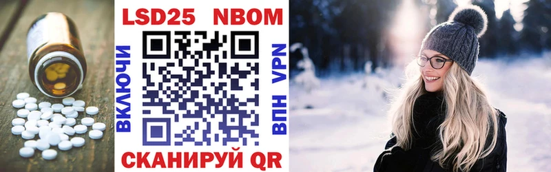 Купить  Покров  Лсд 25 экстази кислота 