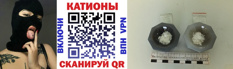 Купить закладки  Покров  МЕФ mephedrone 