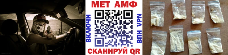 Метамфетамин кристалл Купить Покров